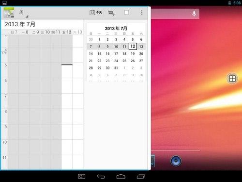 Více oken na Androidu - img3