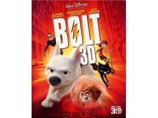 Bolt Blu3D