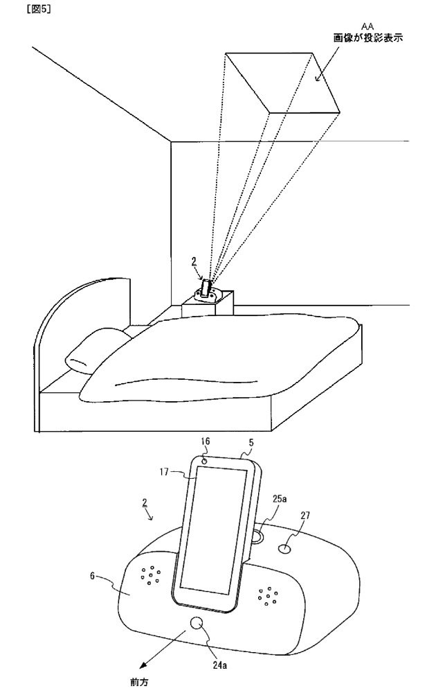 Nintendo Sleep Monitor Lede