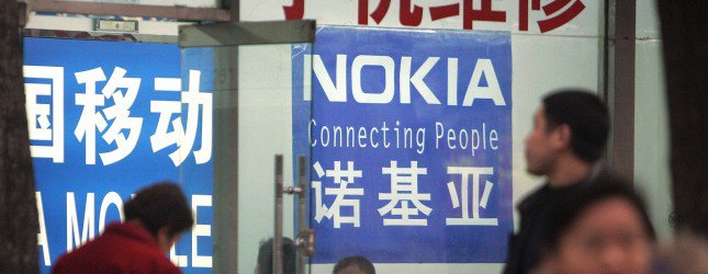 Nokia China