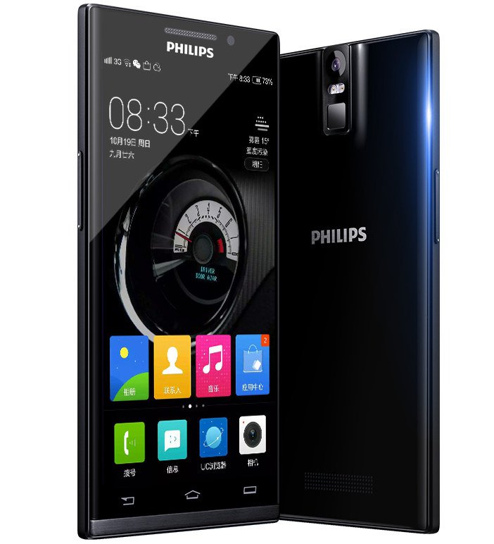 Philips I 966 Aurora