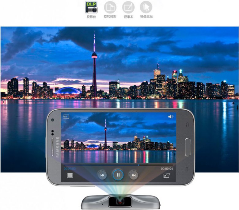 samsung-galaxy-beam-2_1.jpg