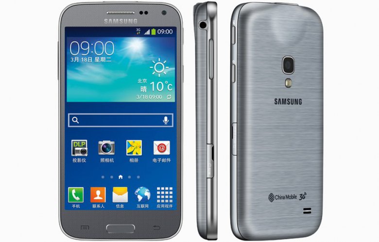 samsung-galaxy-beam-2_7.jpg