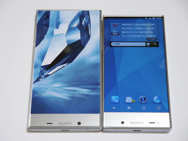 Sharp Aquos Crystal X