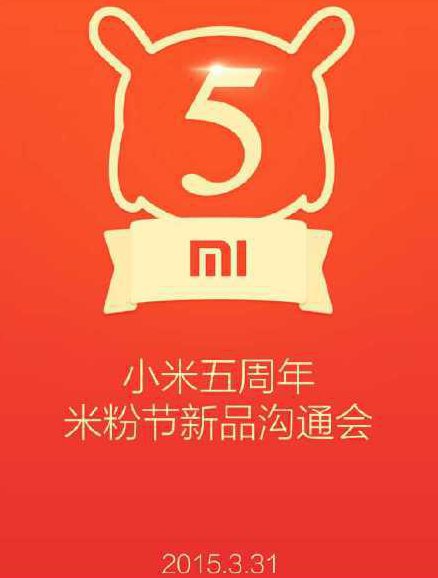 Xiaomi Five Year Anniversart