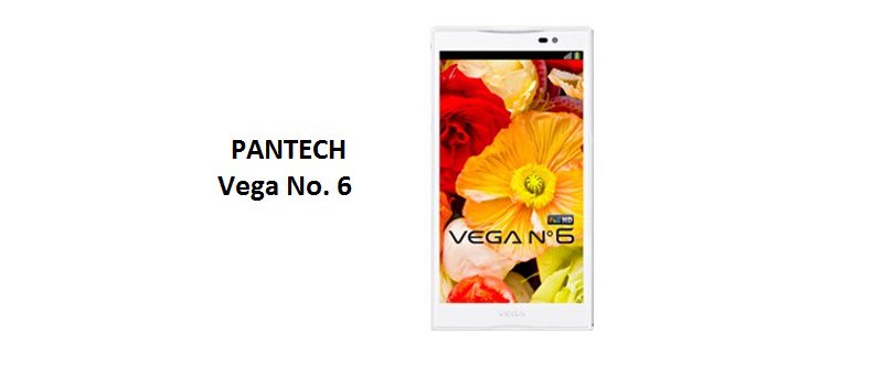 pantech_vega_pic