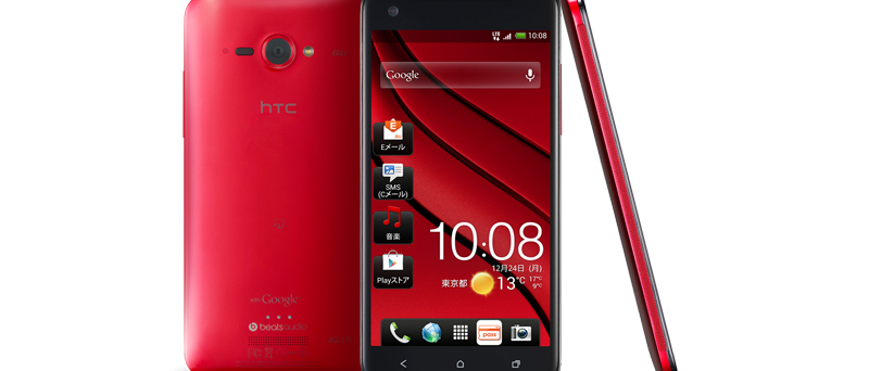 red-htc-j-butterfly