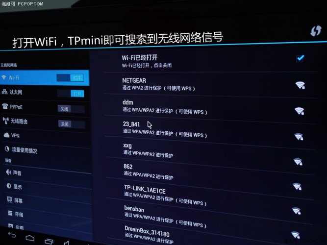 TP-Link TPmini - UI2