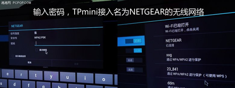 TP-Link TPmini - UI3