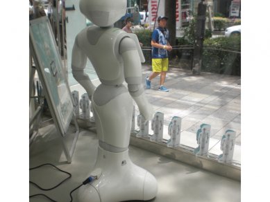 Pepper Robot 4